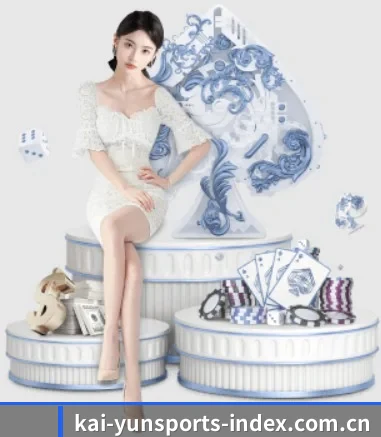 开云体育 APP 界面